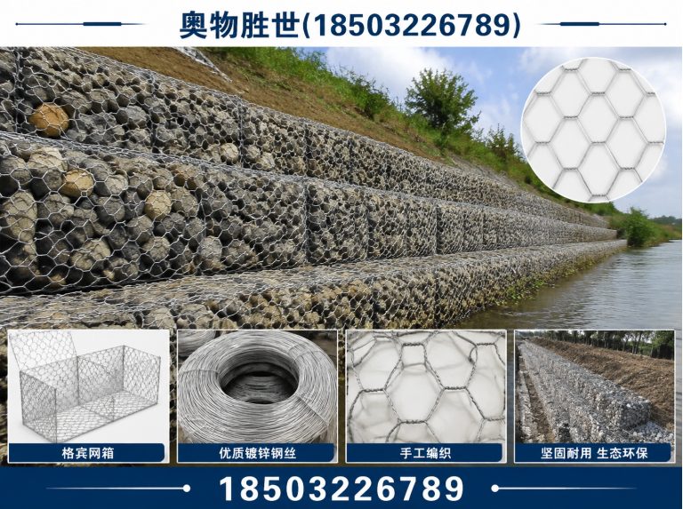 阿坝雷诺护垫展示图